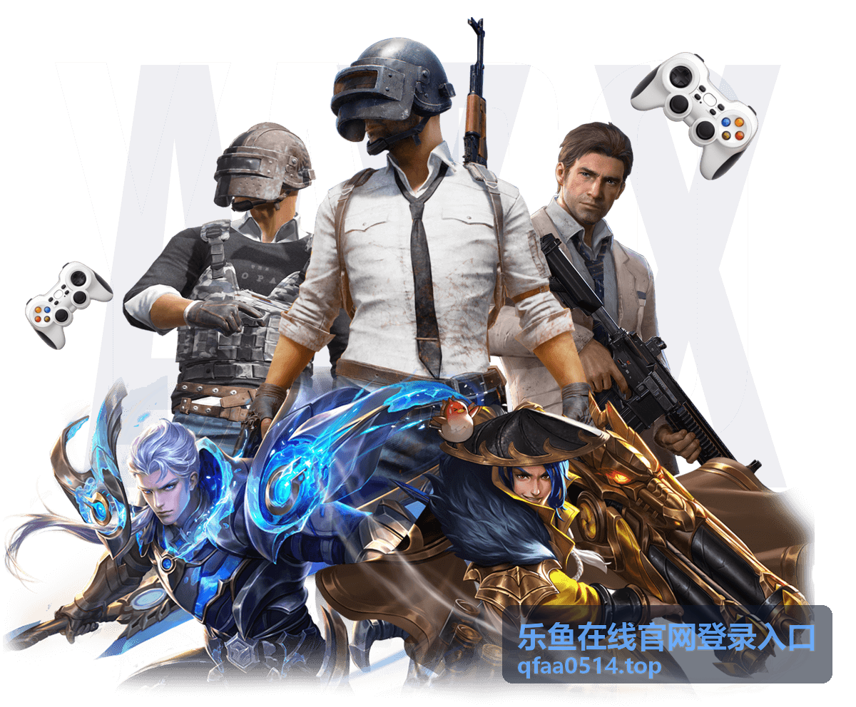 乐鱼在线官网登录入口 资讯